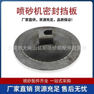 喷砂机喷沙罐配件手孔封门封板组件检查孔砂罐检修门密封挡板胶垫