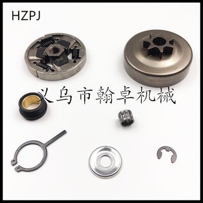MS 024 026 240 260 270 280被动盘 离合器 油锯链锯配件 翰卓