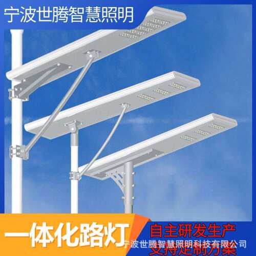 一体化太阳能路灯厂家直销集成60瓦100W一体化太阳能LED灯市政用