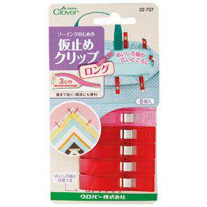 CLOVER #22-737 加长缝纫固定夹子可乐牌