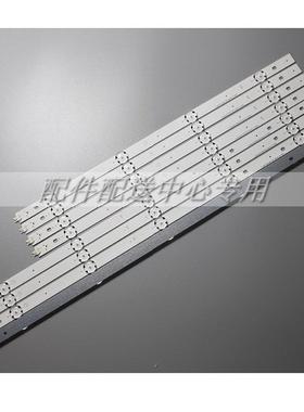 8条*49 TV 49UF6400 49UF6407 49LF510V 49UF640V 49UH6100灯条