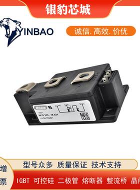 MCD250-08IO1 MCD250-12IO1 MCD250-14IO1 MCD250-16IO1二极管