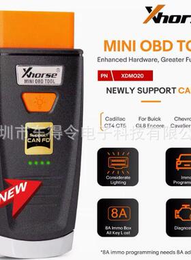 跨境XHORSE MINI OBD TOOL V2PN XDMO20支持CANFD IMMO海外版