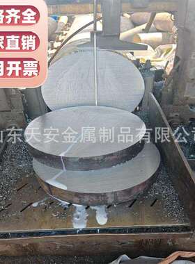 40crnimoa圆钢外径150圆钢160-170*180圆棒钢棒 切割零售60-80-65