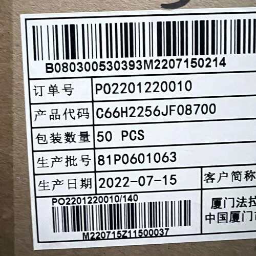 500VAC 25UF C66H2256JF08700 64X75MM 法拉薄膜电容