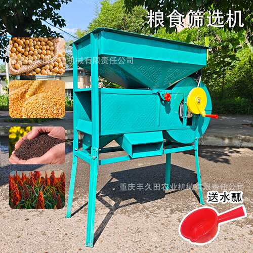农用风选机电动风谷机风车粮食扬粮机家用场机大功率分选机可