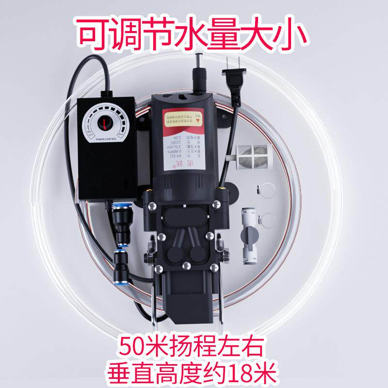 水钻机抽水加水打眼打孔自动供水泵开槽切割机供水12V自吸泵