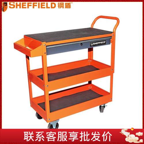钢盾 S025009/10/12 3层多用途工具推车/2抽屉工具箱/网格工具车