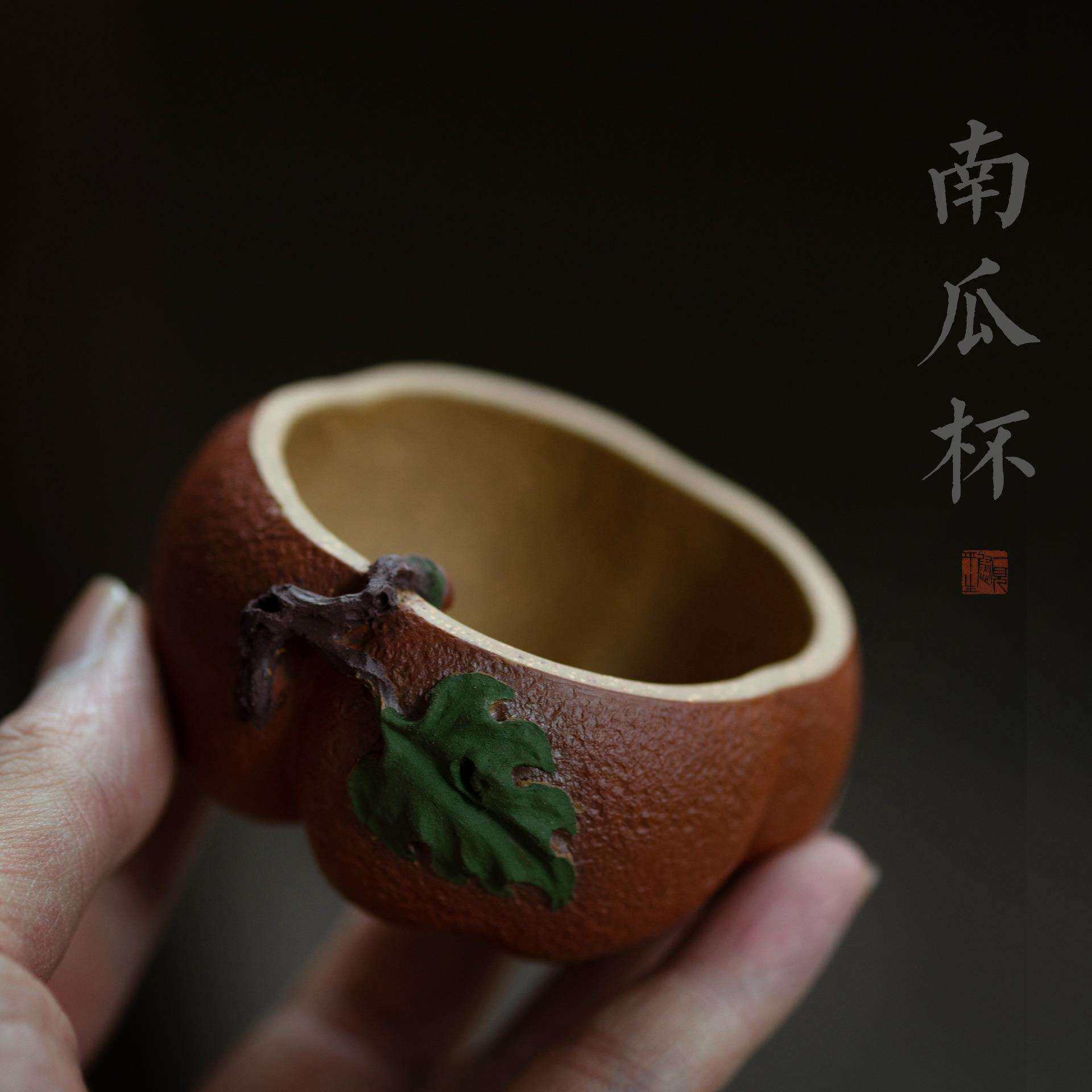 宜兴紫砂杯柿子品茶杯手工精品泥绘双色贴花南瓜主人杯茶碗
