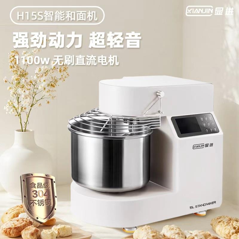 显进和面机H系列商用揉面发面全自动多功能搅面厨师机10L 15L 30L