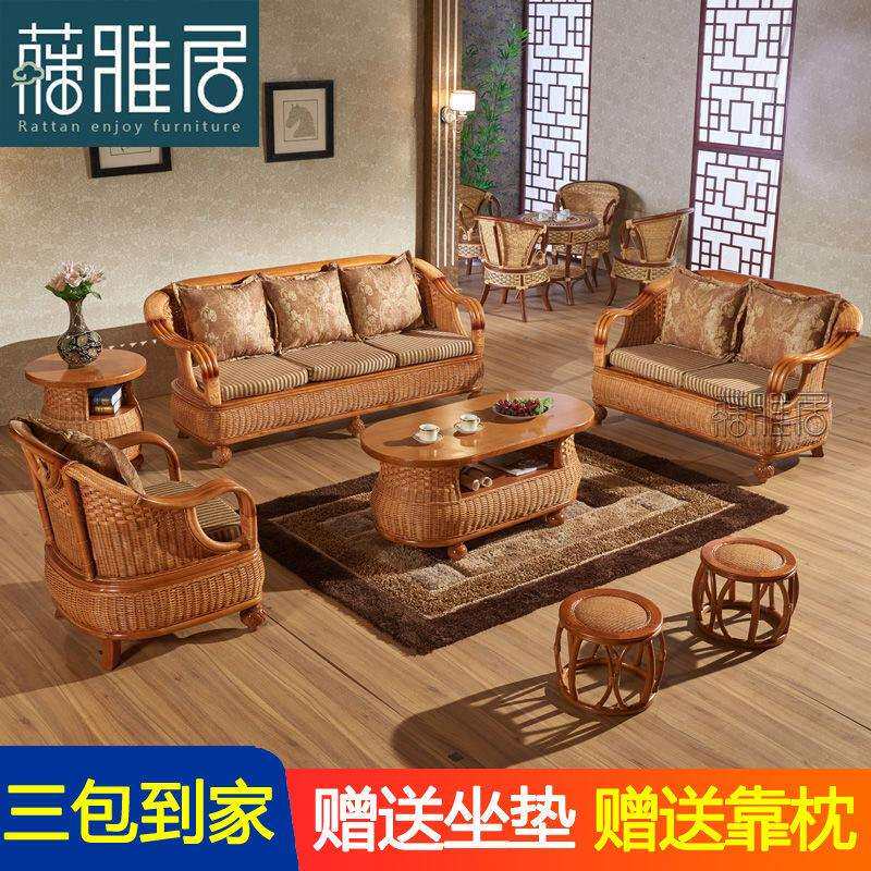 藤沙发组合客厅藤椅沙发藤编沙发五件套藤艺竹藤编家具东南亚风格