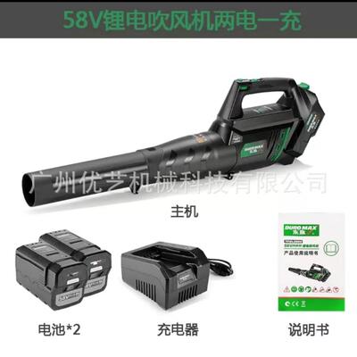 东脉手持TPBL5805工业鼓风机充电式无线吹风机吹叶机除尘吹落叶