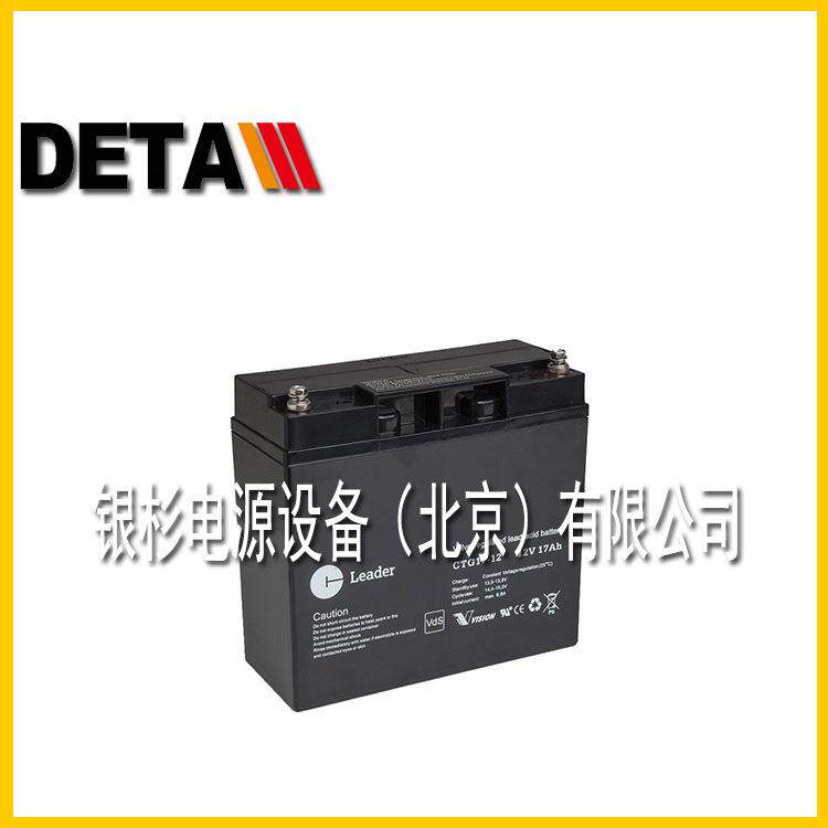CT40-12 瑞典LEADER蓄电池 12V38AH深循环 储能电源