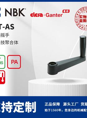 NBK ELESA MT-AS 曲柄摇手 高科技聚合体黑色亚光饰面 机械零配件
