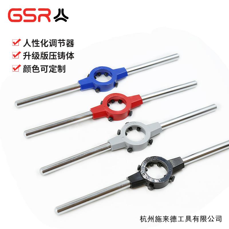 55x22mm 锌合金 板牙铰手 板牙扳手 DIN EN 22568 适用M22-26