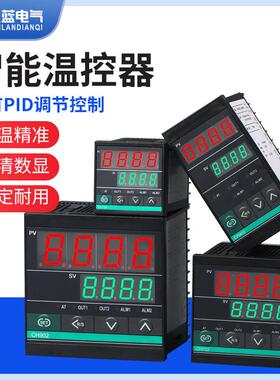 智能温控器数显表CH102 CH402 CH702 CH902智能温控仪输入PID短壳