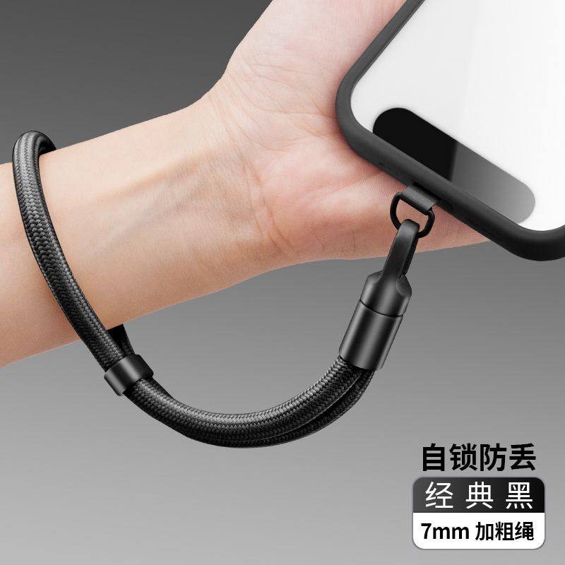手机挂绳手腕款可调节长短吊绳女高端挂链电话壳链绳携带神器防丢失带子垫片夹片挂件锁扣防摔男手绳防盗挂饰,3C数码配件,手机挂件/手机链,淘宝优惠券,粉丝福利购,淘宝优惠卷
