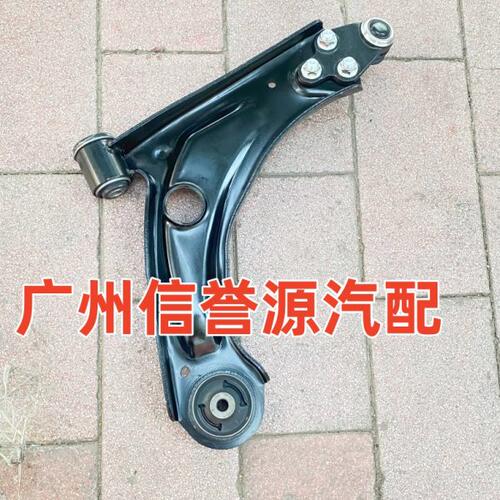 适用上汽大通G50EV30D60下摆臂下悬挂下摆臂大通G50下支臂下球头
