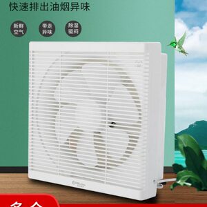 众志通达排气扇卫生间换气扇厨房强力静音排风扇窗式厕所家用墙壁