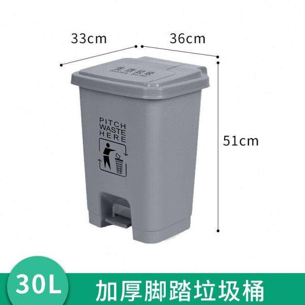 久洁脚踏式塑料垃圾桶办公室生活废物饭店酒店垃圾桶30L灰色脚踏,家装主材,厨用垃圾桶,淘宝优惠券,粉丝福利购,淘宝优惠卷