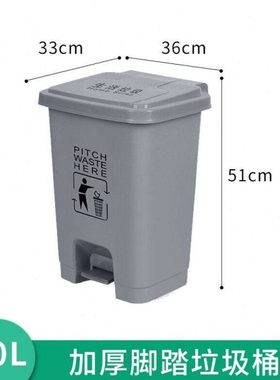 久洁脚踏式塑料垃圾桶办公室生活废物饭店酒店垃圾桶30L灰色脚踏