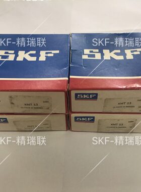 瑞典【轴承】  KMT13   锁紧螺母 现货供应