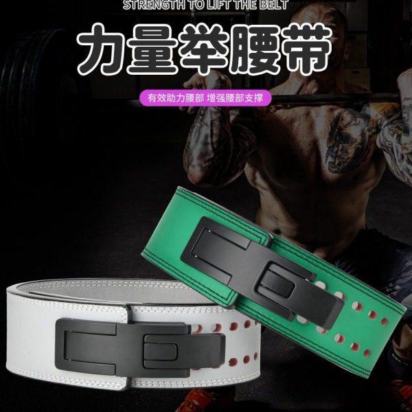 女专业健身腰带训练硬拉运动健身装备深蹲举重腰带力量举护腰带,运动/瑜伽/健身/球迷用品,运动护腰,淘宝优惠券,粉丝福利购,淘宝优惠卷