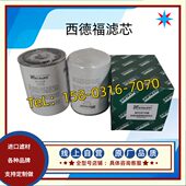 SFCT3510ER 西德福SFC SFC5710E 3510E SFC3560E 5810AE SFC