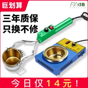 焊锡锅熔锡炉电工接线挂锡台式小型调温家装手持烫锡锅铜鼻子渡锡