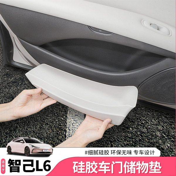 适用智己L6专用车门槽硅胶垫储物盒中控扶手箱收纳垫用品配件装饰,汽车用品/电子/清洗/改装,车载收纳箱/袋/盒,淘宝优惠券,粉丝福利购,淘宝优惠卷