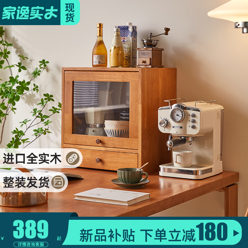 桌面收纳柜实木桌上书架杯子置物D架台面茶具架餐桌防尘小餐边柜