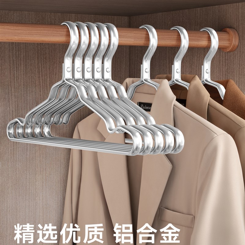 日式太空铝制合金衣架轻巧家用挂衣D防滑无痕金属晾衣架收纳衣撑