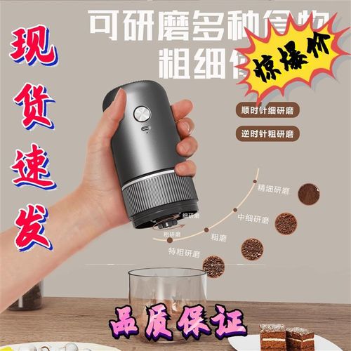 电动磨豆机咖g啡豆研磨机便携小型家用研磨器自动咖啡机手磨咖啡