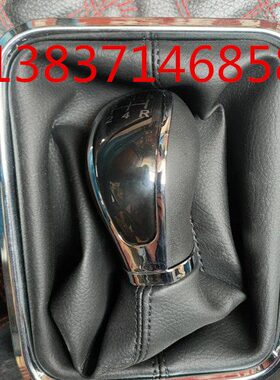 北汽幻速S3S2S3LH3FS5手动换挡排挡杆换挡把档位手球变速杆套原厂