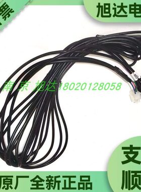 蒂森蒂升电梯零配件 MEMCO门科光幕线E10 18/T特殊定制款全新现货