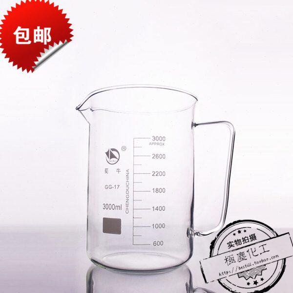 3000ml量杯带把带刻度耐热泡奶喝水调酒咖啡手工精油玻璃手柄烧杯