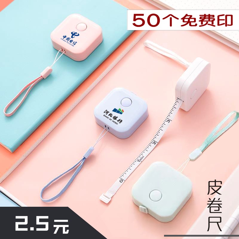 精美实用随手礼物赠l送客户开业活动广告宣传小礼品定制印LOGO刻