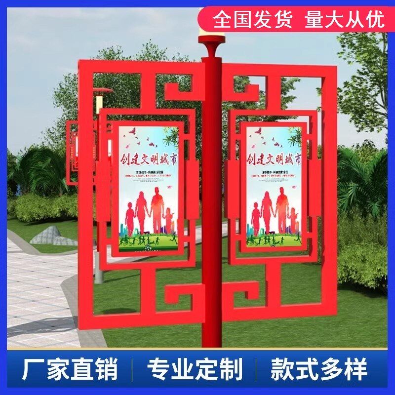 双面悬挂发光市政铁艺架灯箱户外道旗灯杆L旗广告牌宣传牌马路定