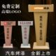 高档接待台餐厅咨客4S店商场前台迎宾导购服务小型烤漆演讲台 包邮