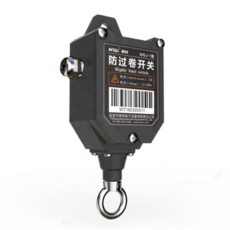 WGJ-1耐高温型金属外壳钢丝绳防过卷F开关/钩头限位开关/可配重锤