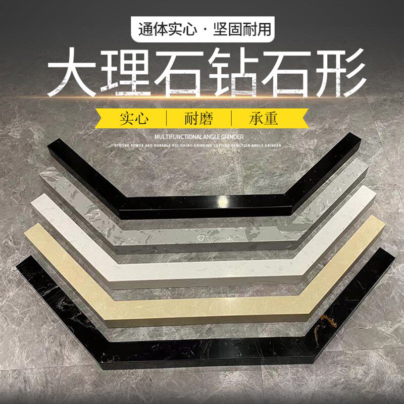 淋浴房石基实h心挡水条卫生间干湿分离一体钻石形挡水石预埋菱形