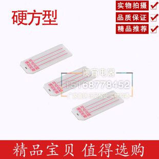硬方型 电缆牌方形标 识牌 方型号码牌 大电缆号码区分牌 500