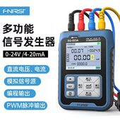 FNIRSI多功能PWM4一20ma信号发生器电压流模拟量过程校验仪SG 003