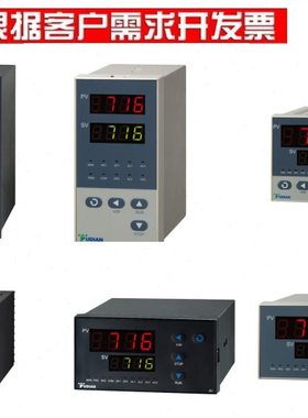YUDIAN厦门宇电PID仪表数显表AI-716/AI-716P型4位可调智能温控器