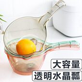家用厨房摔不破水勺加深加厚长柄塑料大号创意透明舀水瓢洗头舀子