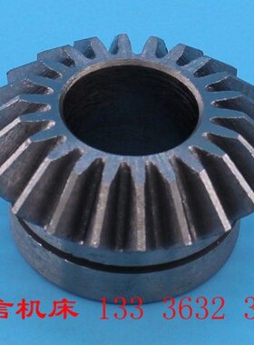 济南二机龙门刨B2010 B2016A B2012龙门刨床配件伞齿轮22齿 孔25