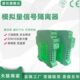 3100S 3110S 3120S RZG 信号隔离器4 20MA电流变送器