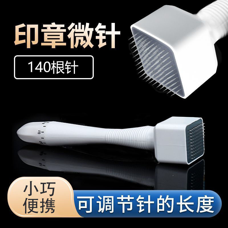 再发森医用皮肤滚针304不锈钢极细钢针便携式消毒液滚轮印章,医疗器械,针灸器具（器械）,淘宝优惠券,粉丝福利购,淘宝优惠卷