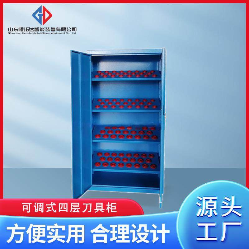 工厂现货双开门BT40BT0智能刀具柜重型刀柄管理工具柜数控机床