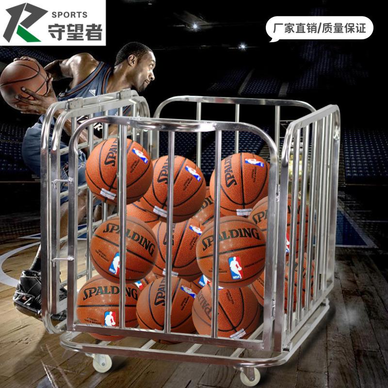移动式篮球推车折叠式装球车篮球车球类不锈钢推车带轮子